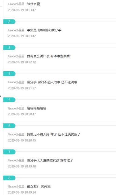 大舅哥最新爆料新闻,揭秘娱乐圈惊人内幕