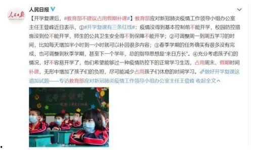 上犹学生爆料斗气新闻最新,校园风波背后的真相揭秘